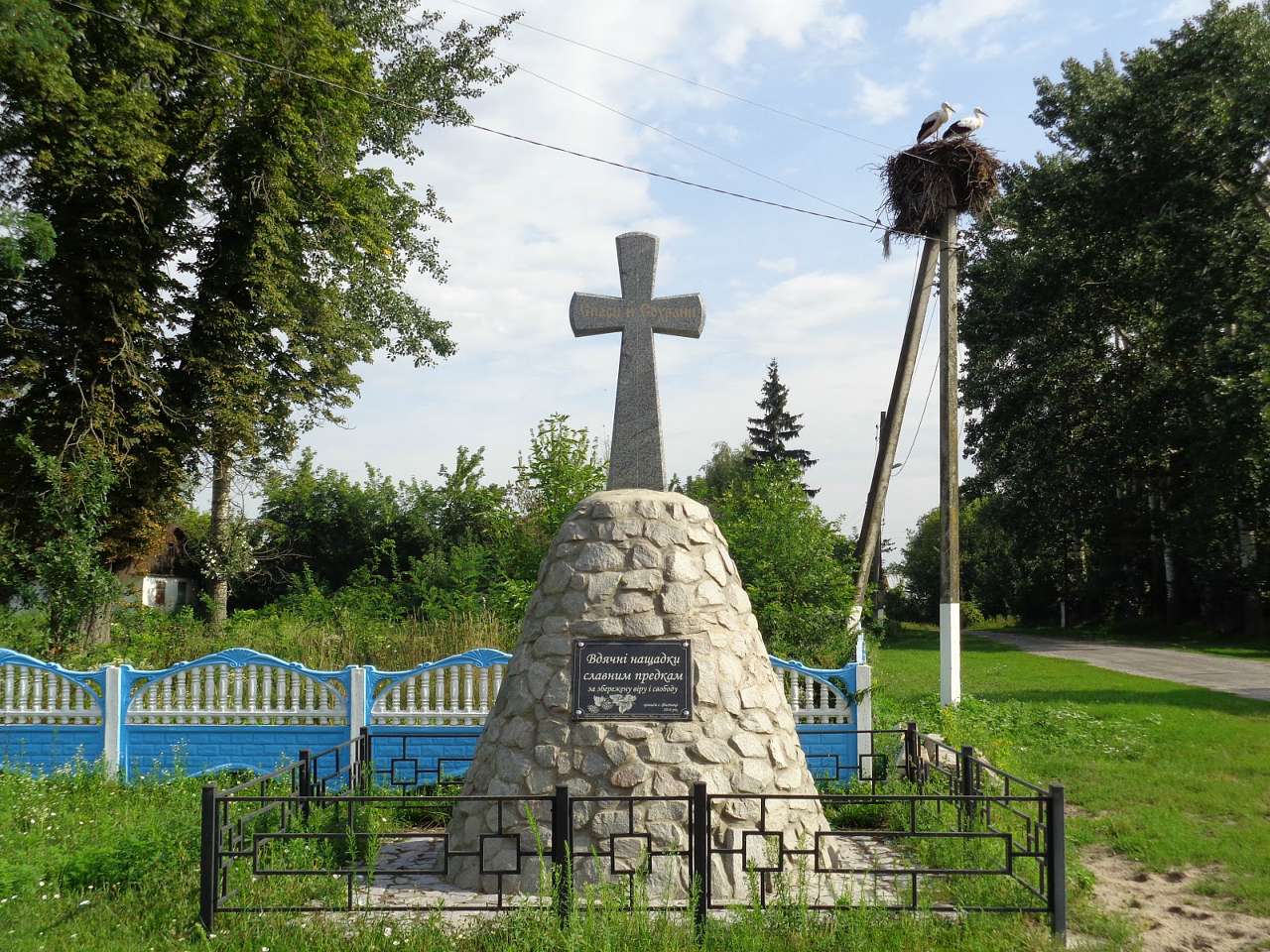 Очима туриста, фото Андрія Сніжка - Фастівці