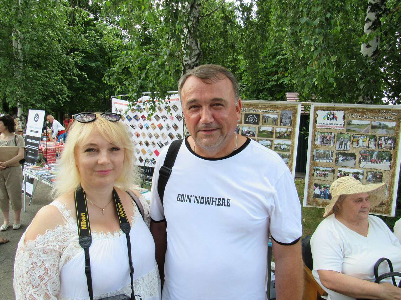 'Товмацький Курінь'  -2019,  2023 - Товмач