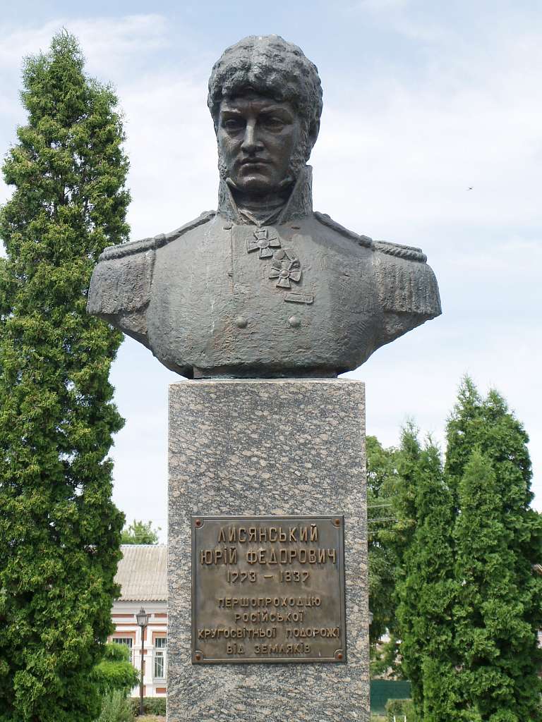 Вулиця Гоголівська - Нежин