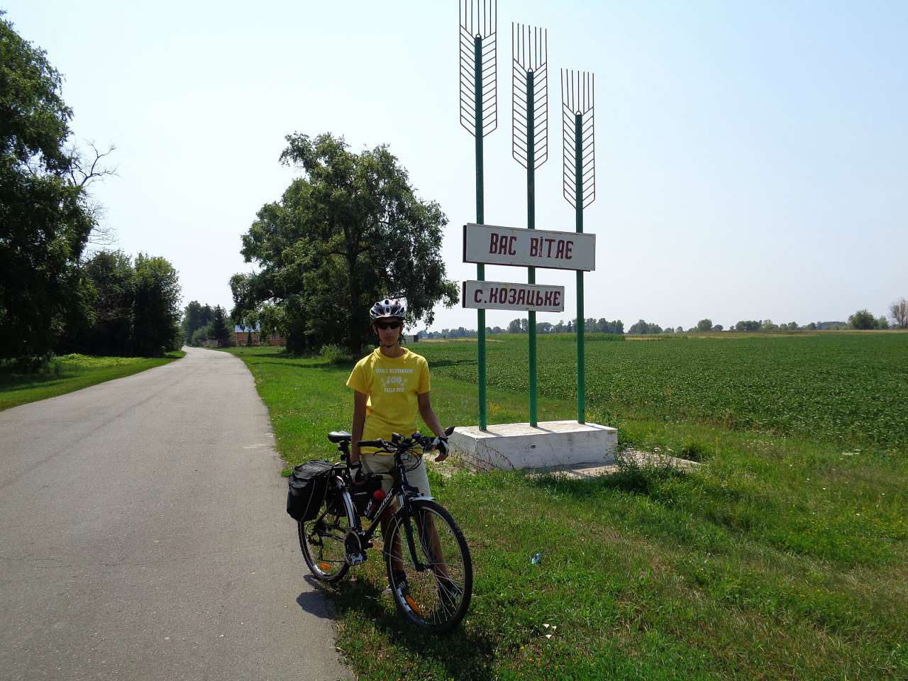 Очима туриста, фото Андрія Сніжка - Козацьке
