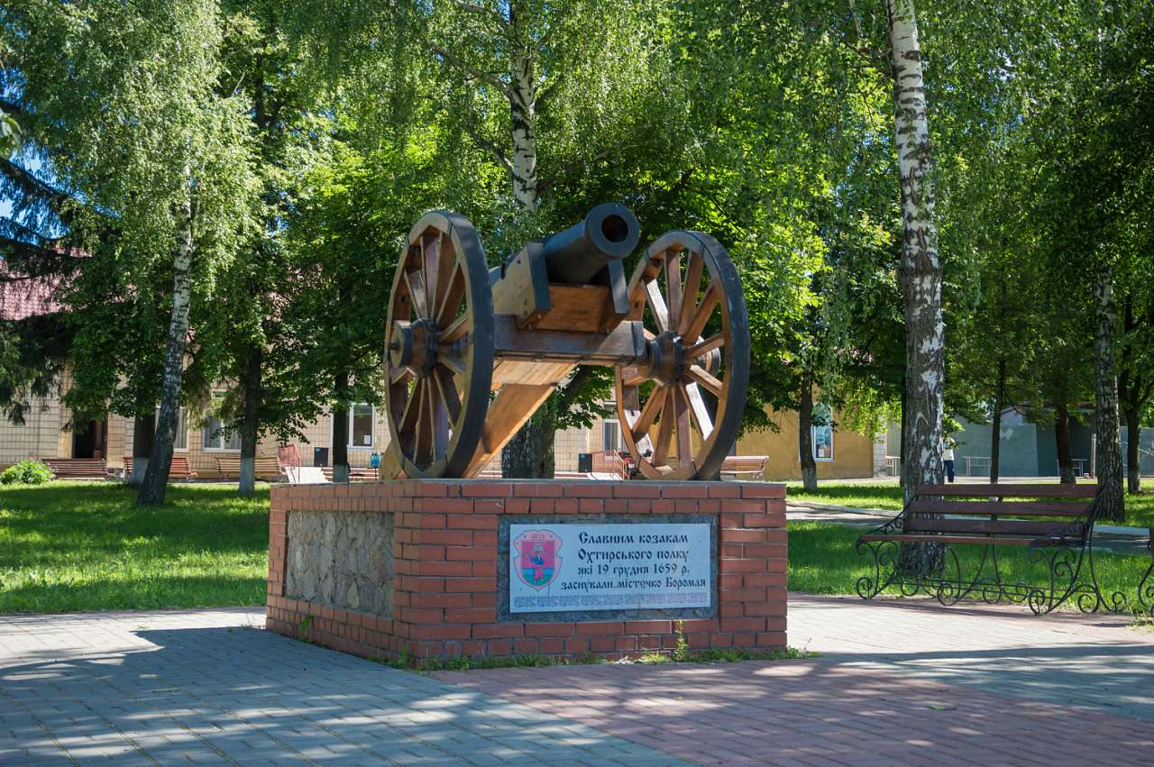Боромля. Фотограф: Олег Білоус - Boromlya