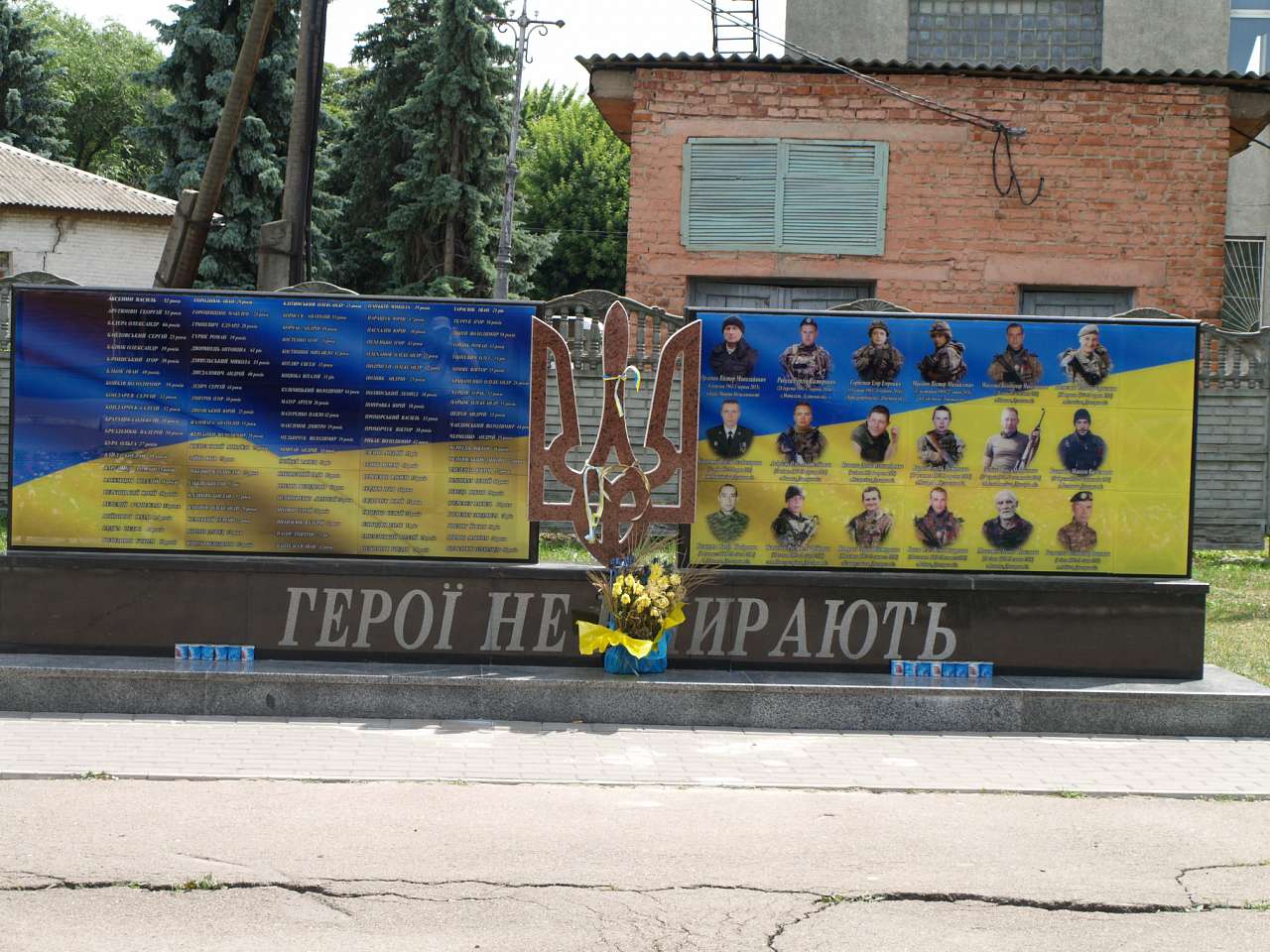 Вулиця Гоголівська - Нежин