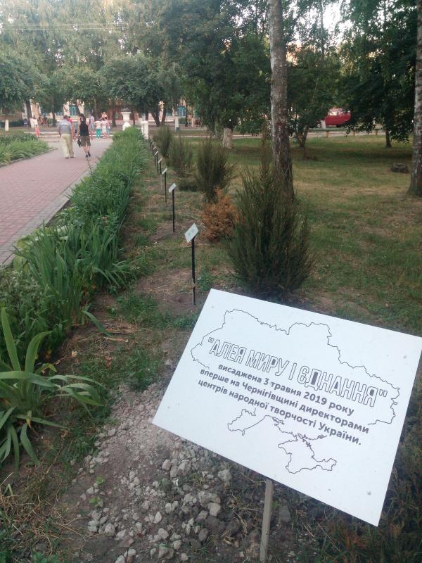 Будівлі та пам'ятки - Носівка