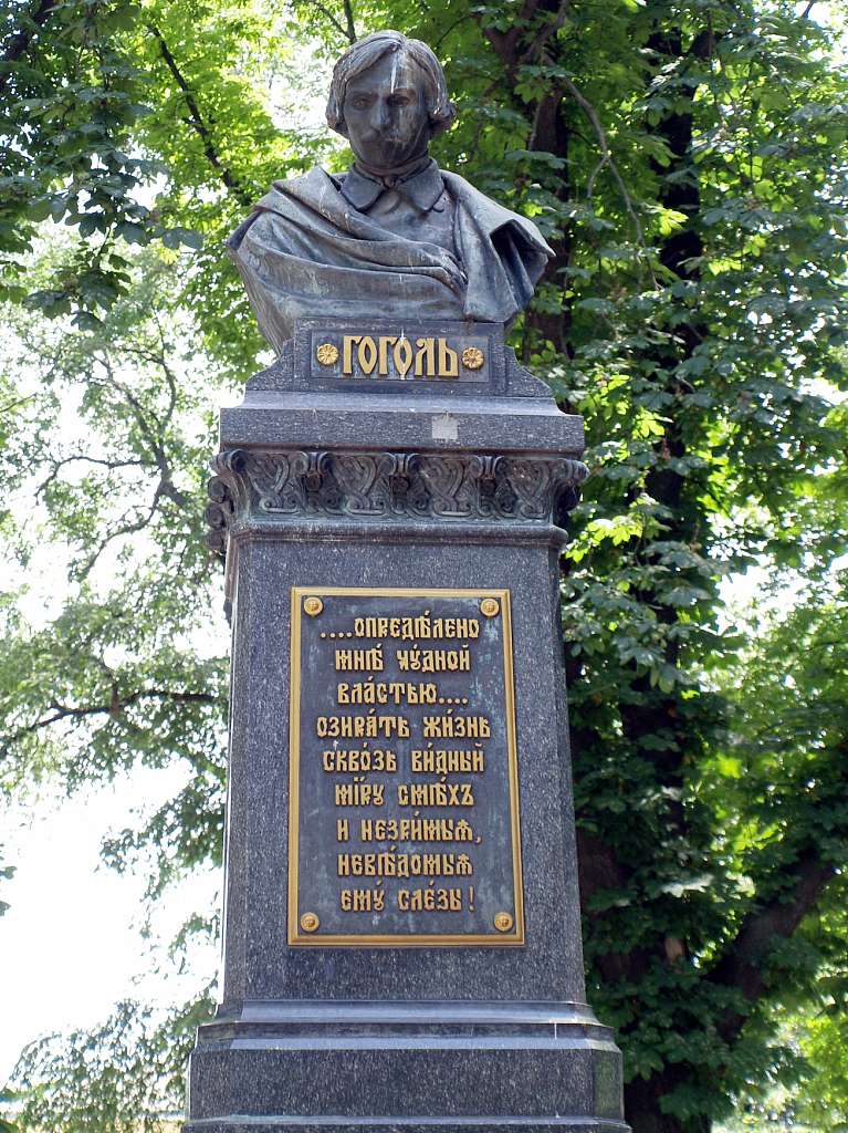 Вулиця Гоголівська - Нежин