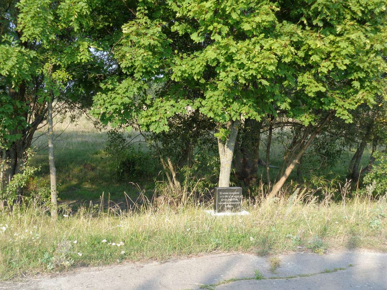 Очима туриста, фото Андрія Сніжка - Гальчин