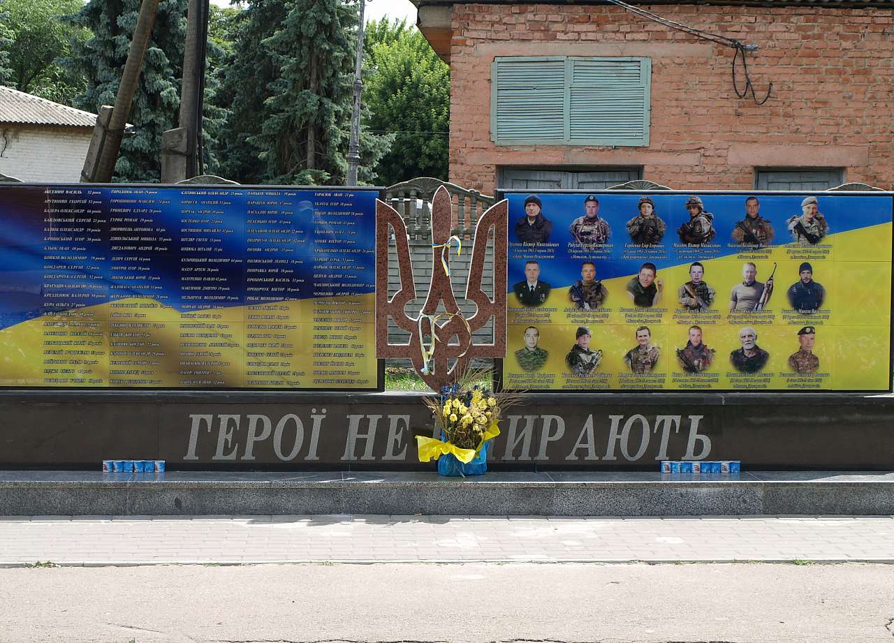 Вулиця Гоголівська - Нежин