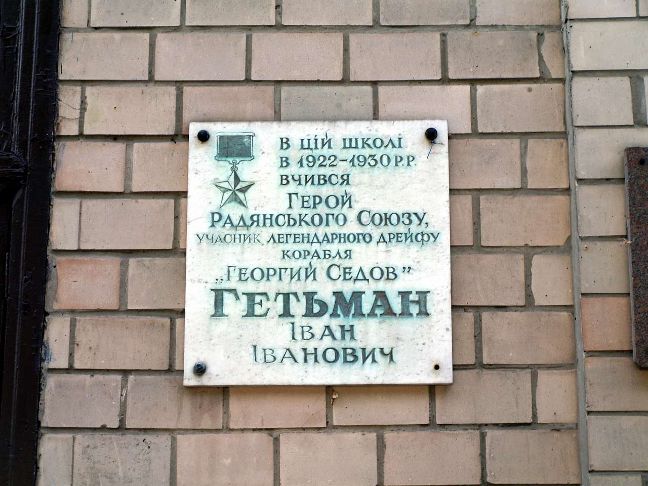 Вулиця Гоголівська - Нежин