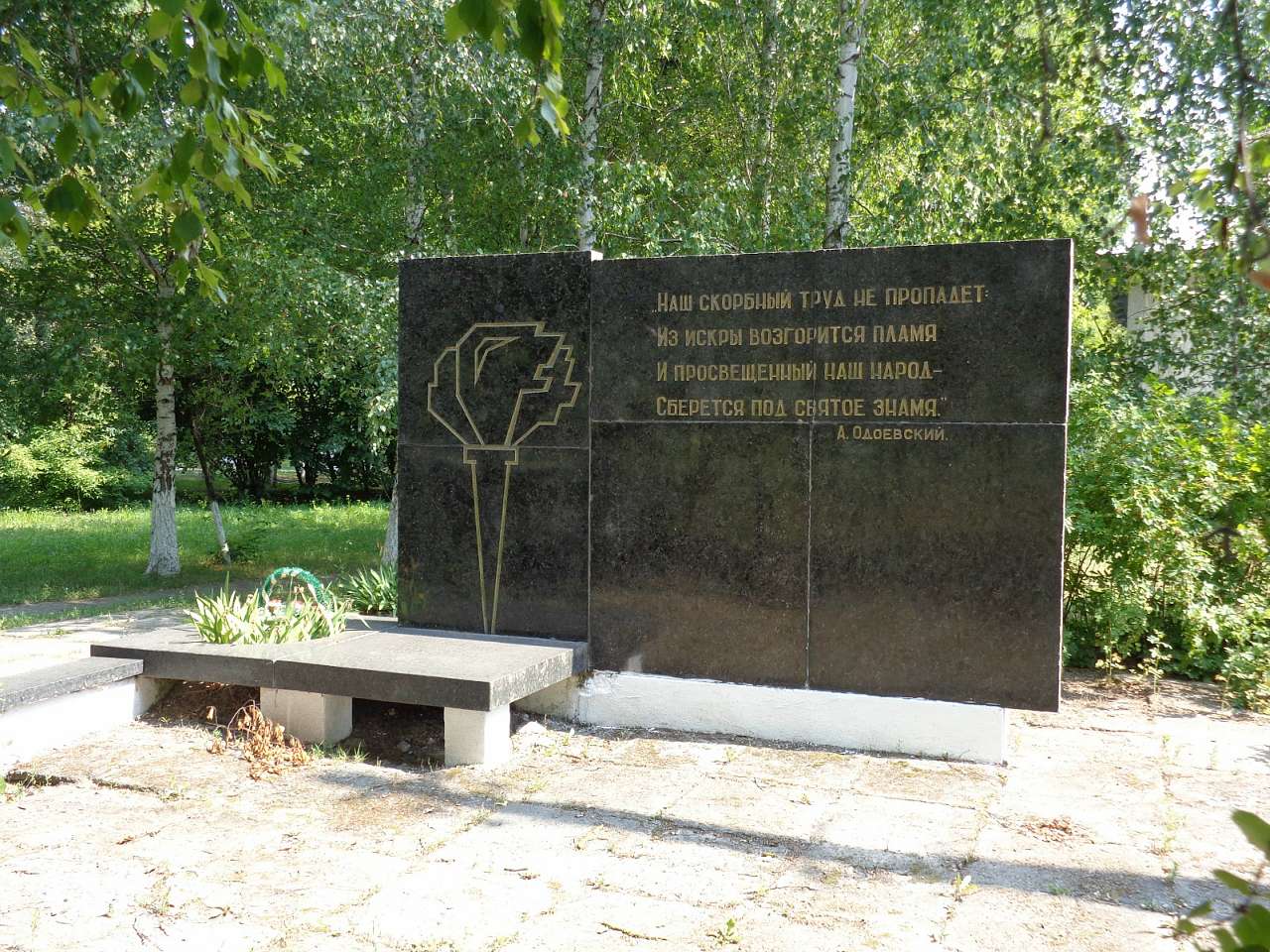 Очима туриста, фото Андрія Сніжка - Вороньки