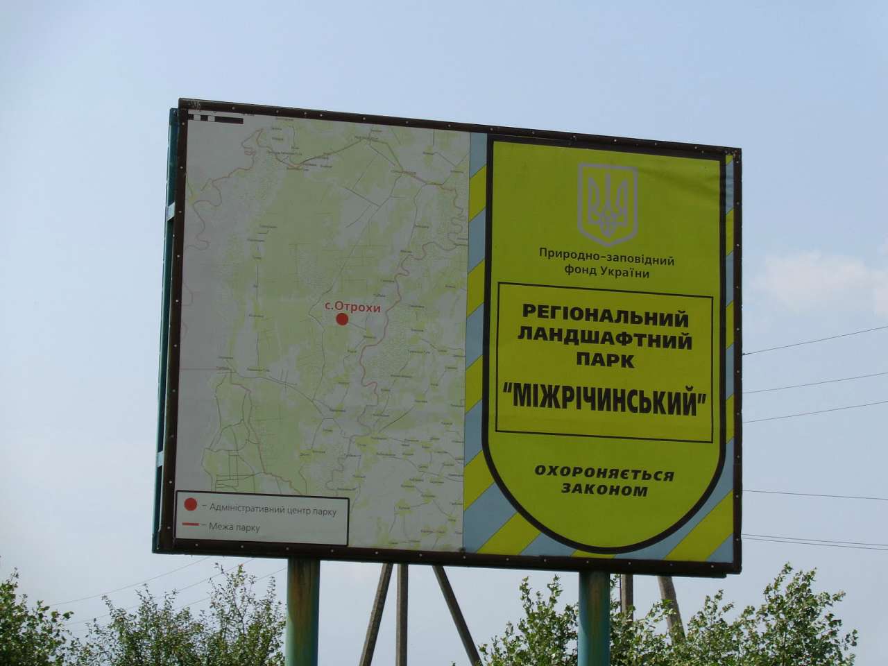 Очима туриста, фото Андрія Сніжка - Остер