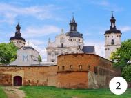 Бердичів - Останні фото