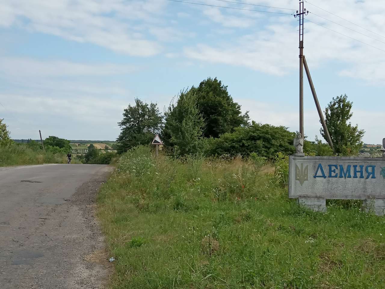 Краєвид - Демня