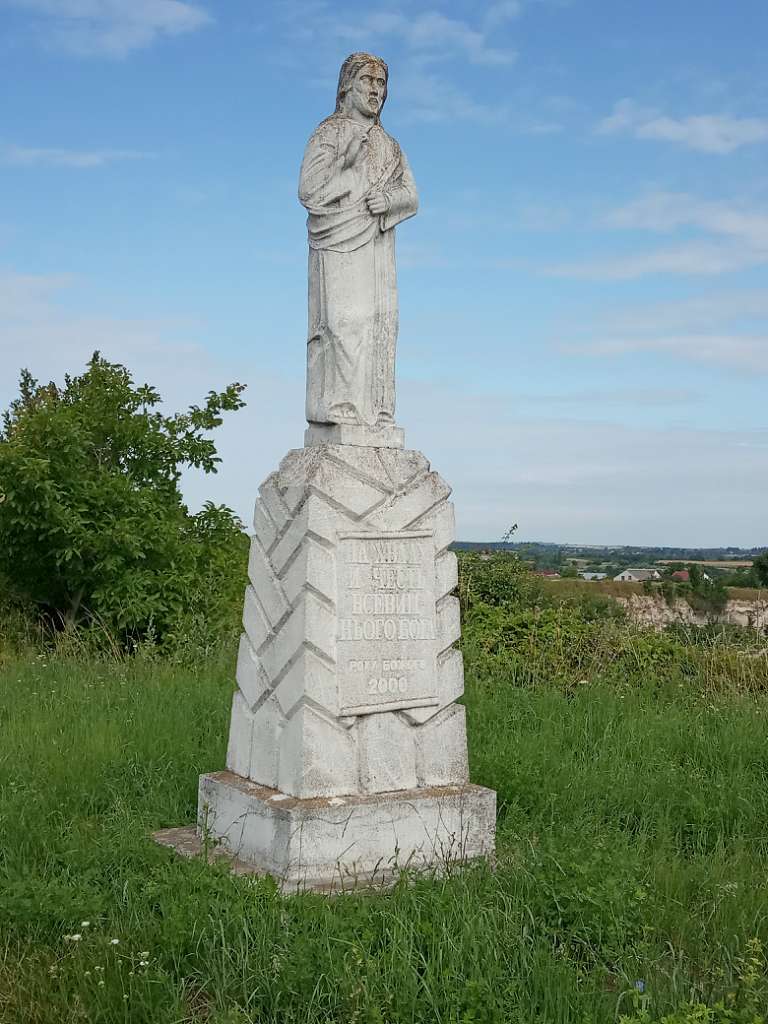 Скульптури - Демня