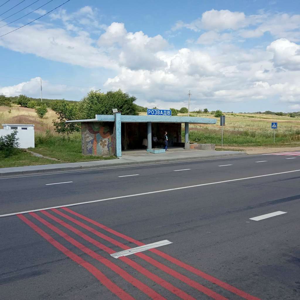 Краєвид - Розвадів