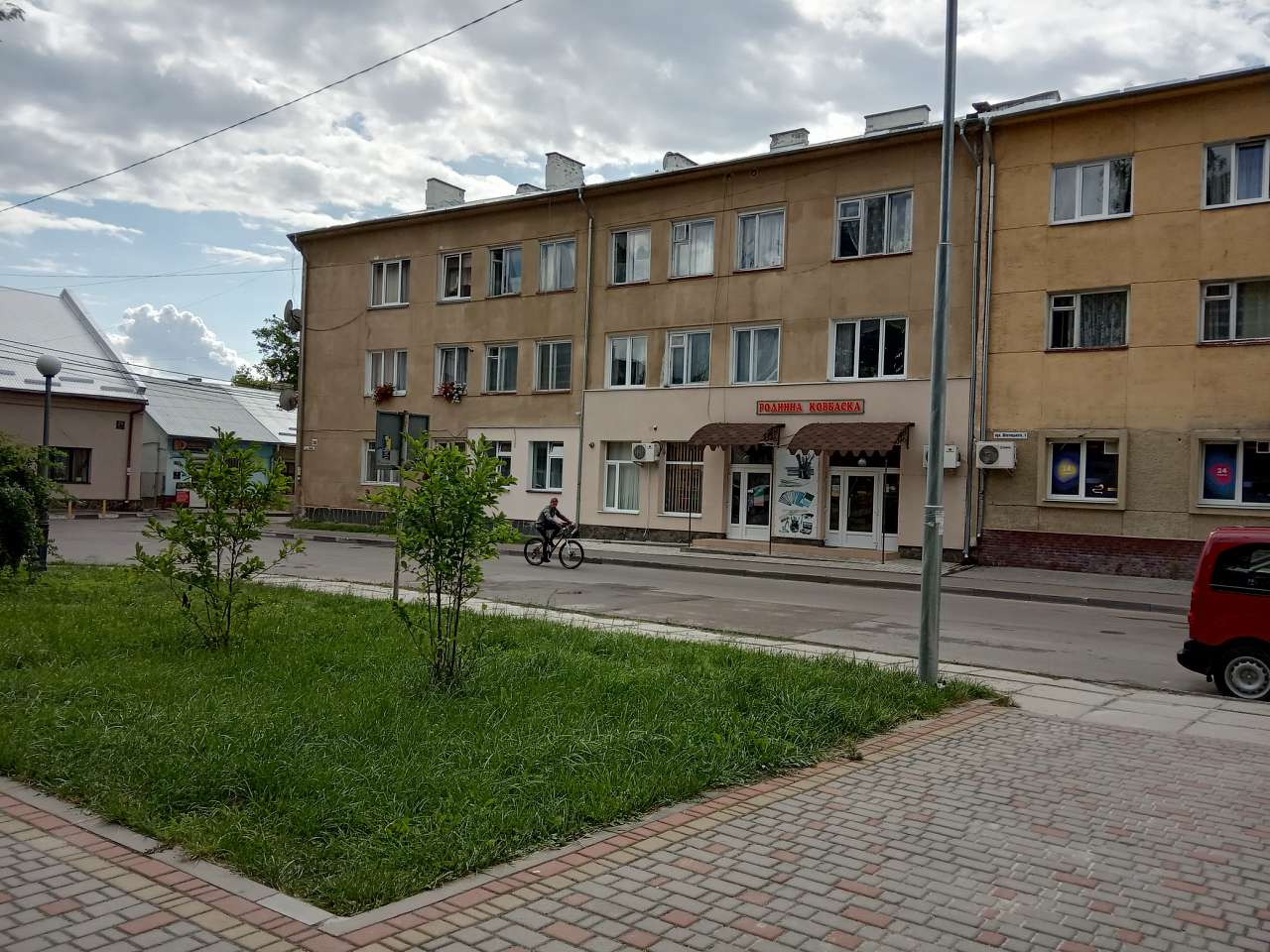 Вулицями міста - Миколаїв