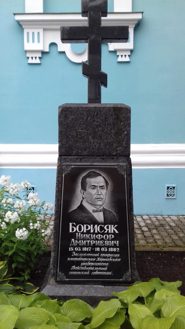 Духовний храм - Бакаївка