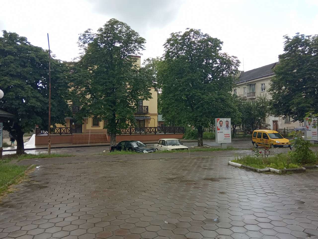 Вулицями міста - Миколаїв