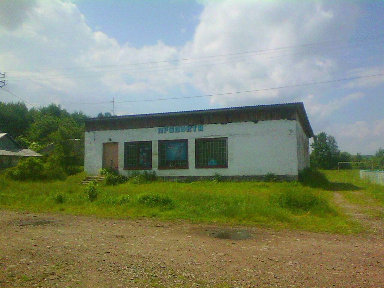 магазин - Горішнє