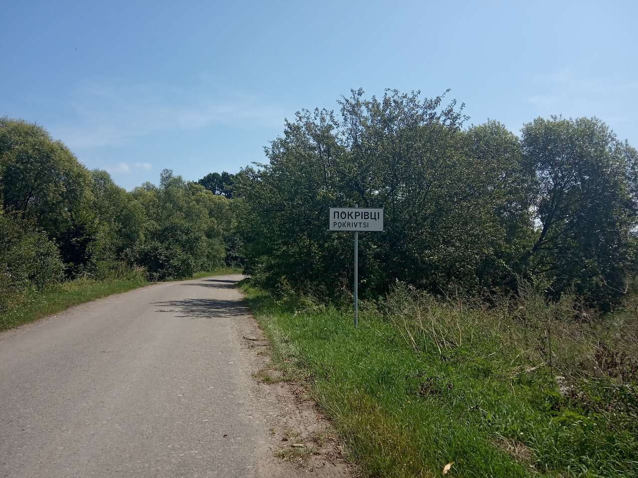 Краєвид - Покровцы