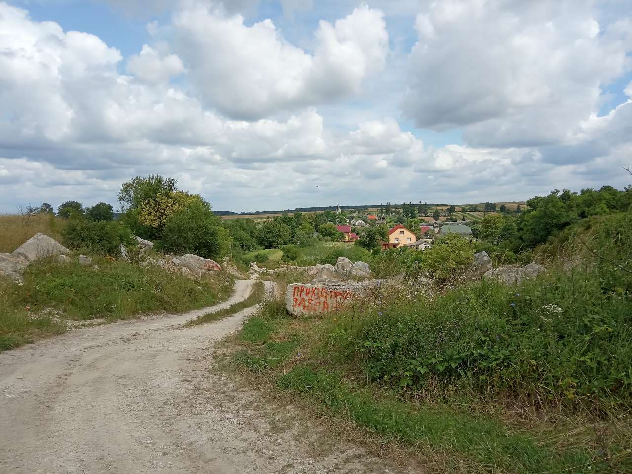 Кар'єр для видобутку каміння - Демня