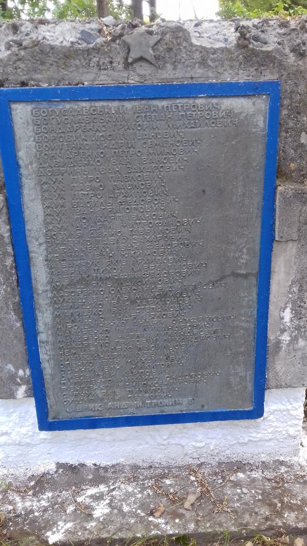 Мальовниче село - Велика Діброва