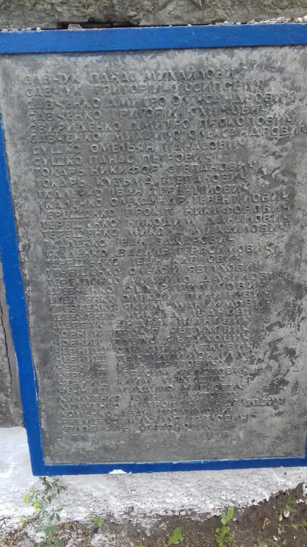 Мальовниче село - Велика Діброва