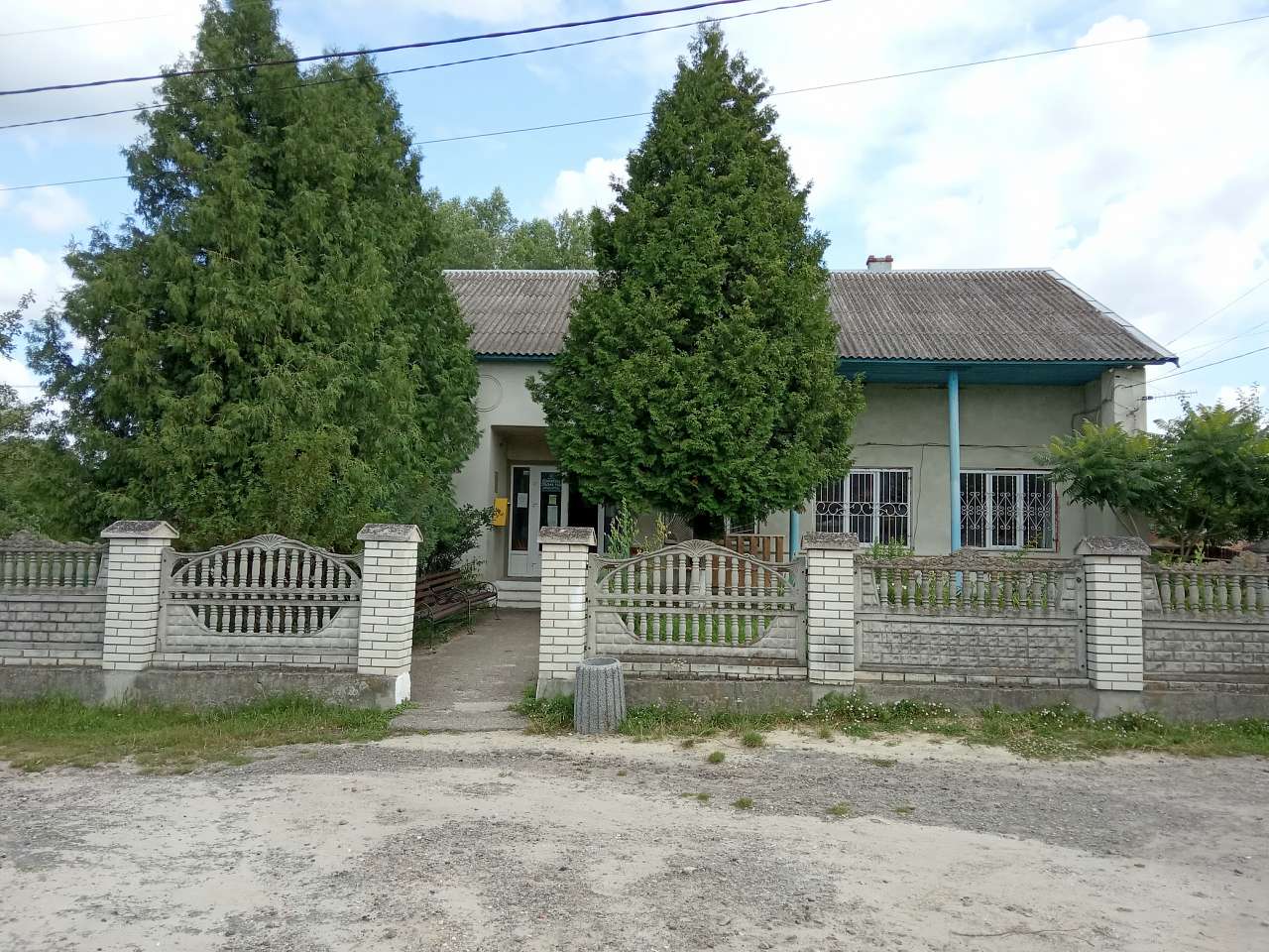 Сільська рада. Пошта - Демня