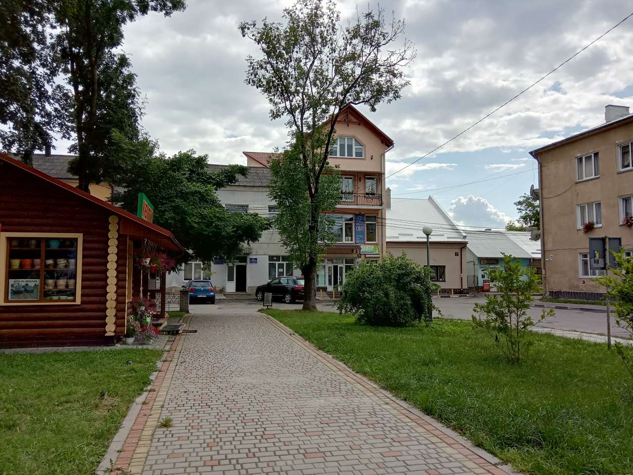 Вулицями міста - Миколаїв