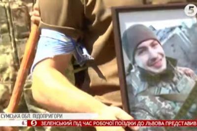 Загинув Едуард Лобода,врятувавши двох побрати - Pidoprygory