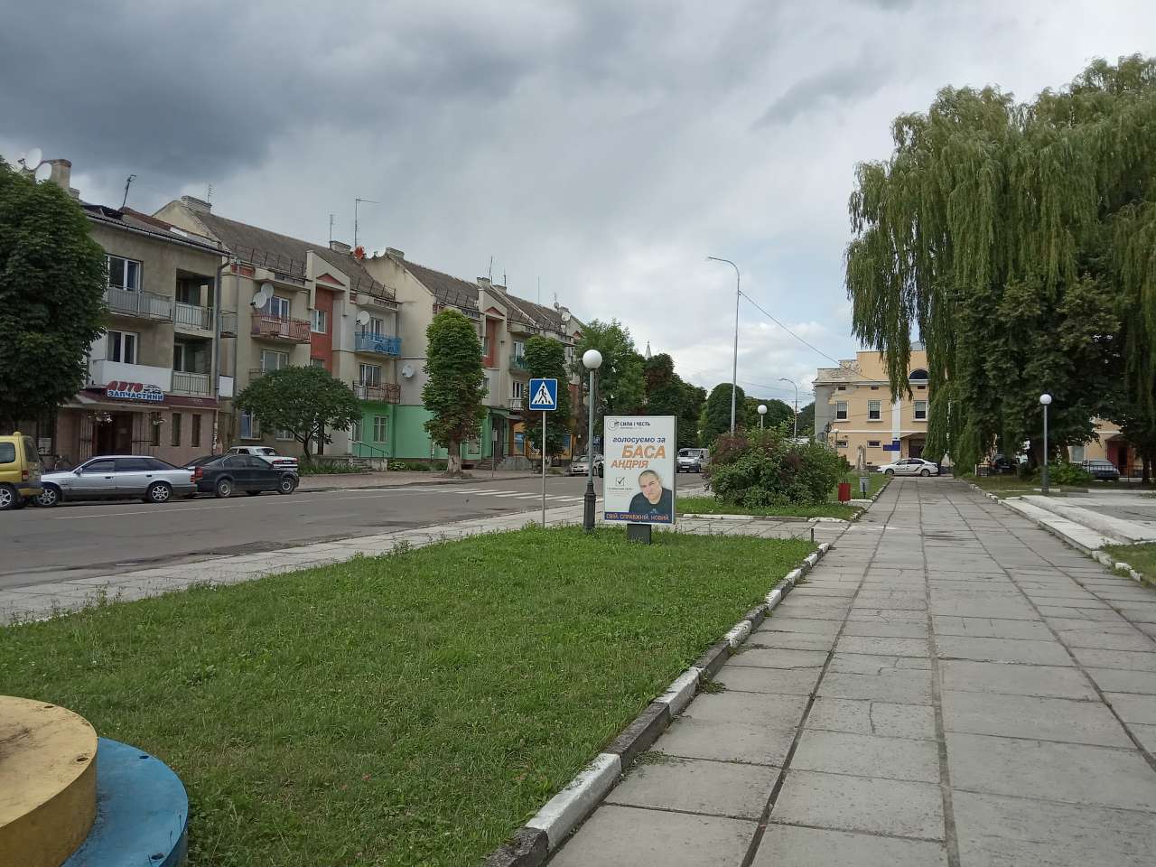 Вулицями міста - Миколаїв