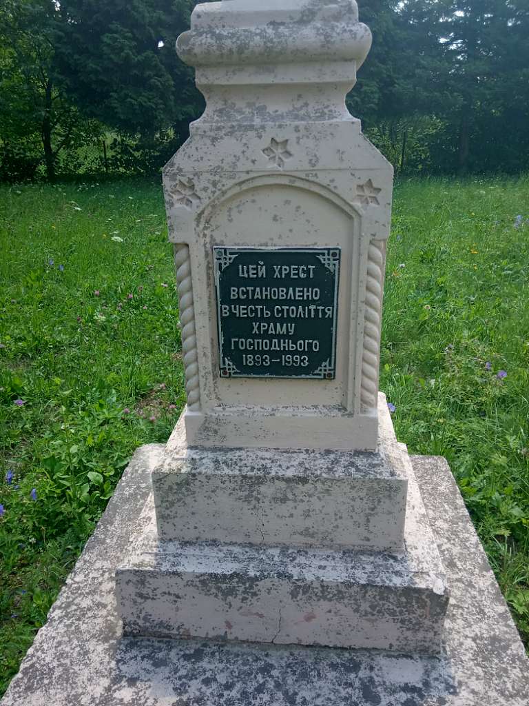 Пам'ятні хрести - Стриганці