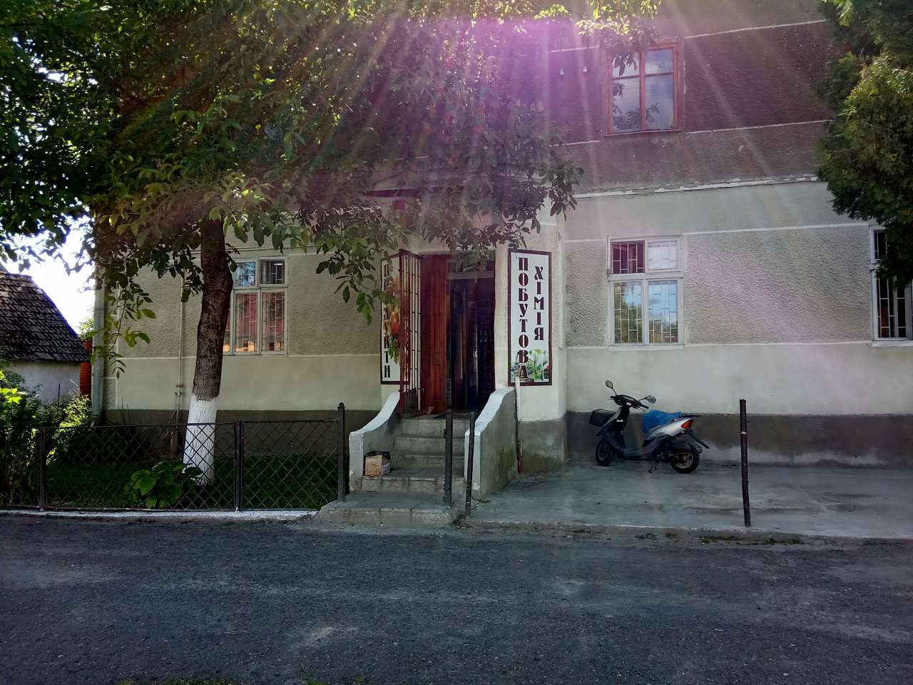 Магазини - Розвадів