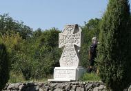 ДИКИЙ ХУТІР