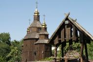 ДИКИЙ ХУТІР