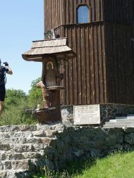 ДИКИЙ ХУТІР