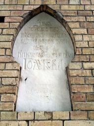 Церква Покрови Пр. Богородиці