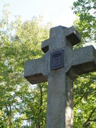 ЗАМКОВА ГОРА