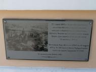 МОТРИНИНСЬКИЙ МОНАСТИР