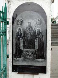 Собор Преп. Антонія і Феодосія