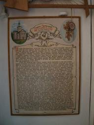 МОТРИНИНСЬКИЙ МОНАСТИР