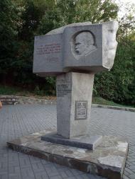 ЗАМКОВА ГОРА