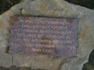 МОТРИНИНСЬКИЙ МОНАСТИР