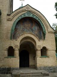 Церква Покрови Пр. Богородиці