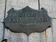 ЗАМКОВА ГОРА