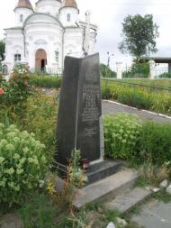 ДРЕВНІЙ КИЇВ У КОПАЧОВІ