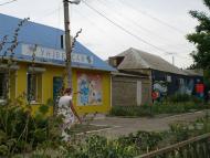 Нечаяне-Центр