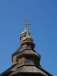 ДИКИЙ ХУТІР