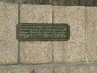 ЗАМКОВА ГОРА