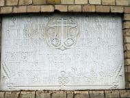 Церква Покрови Пр. Богородиці