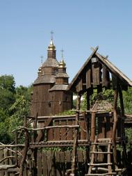 ДИКИЙ ХУТІР