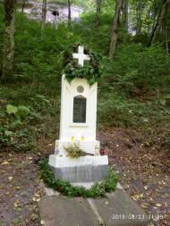 Пам'ятний хрест полеглим за волю України